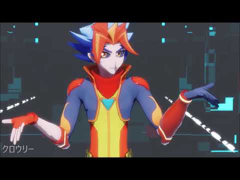 【Yu☆Gi☆Oh! VRAINS MMD】Scramble Kousai/スクランブル交際『Revolver - Playmaker - Soulburner』