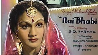 Nai Bhabhi 1950 - Main Soyi Thi Sapno Mein Aaye Sajan...Kaushalya