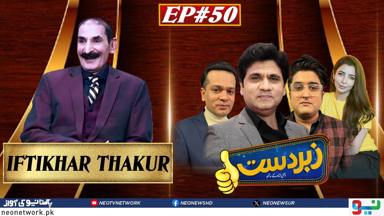 Zabardast With Wasi Shah  Iftikhar Thakur  Ep 50 I 18 April 2024 I Neo News