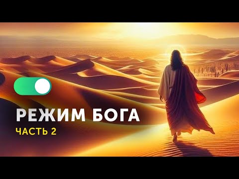 ЕСЛИ ВЫ СМОТРИТЕ