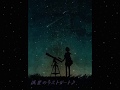 弾き語り~♪ 流星のラストデート☆