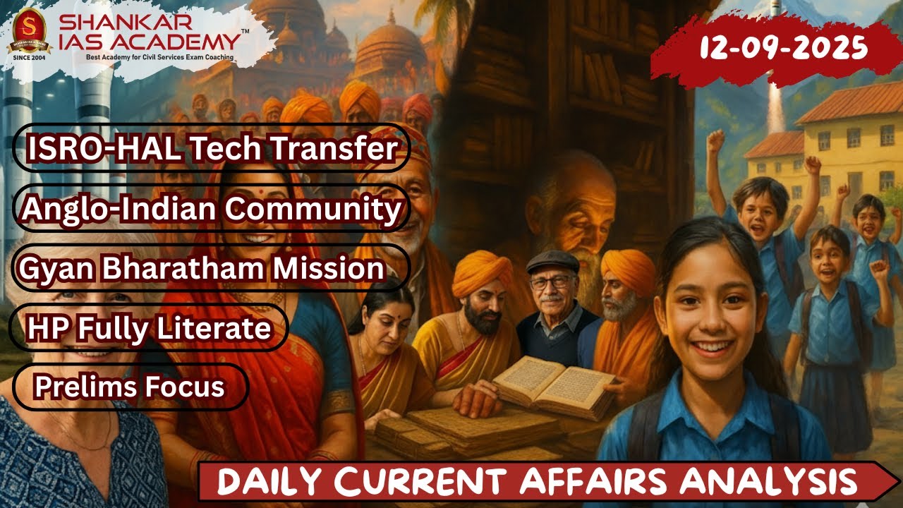 Daily Current Affairs Analysis | 12th September 2025 | Shankar IAS ...