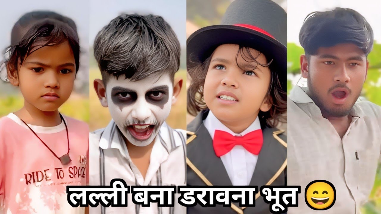 लल्ली बना डरावना भूत 😄 || फैमिली कॉमेडी वीडियो 😂||New Superstar Lalli Ki Family Funny || Video 2026