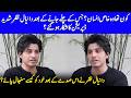 The Untold Story Of Danyal Zafar's Trauma And Emotional Pain | Ali Zafar | Zanjerain | SA2Q