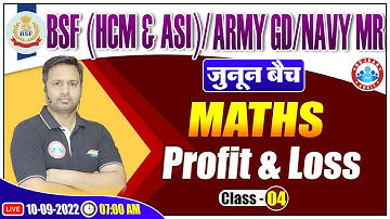 BSF Maths Class | Profit & Loss Maths Class For BSF/Army/Navy | BSF HCM & ASI Maths Classes #09