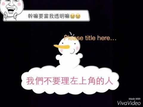 #可可【戀舞】{小分享}｜困泡--麥田捕手｜