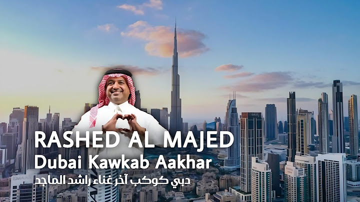 Rashed Al Majed "Dubai Kawkab Aakhar دبي كوكب آخر غناء راشد الماجد" Dubai Landscape View