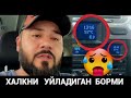 ДАХШАТ❗️ 57⁰ ИССИК ЧИДАБ БУЛМАЙДИ ХАЛКДИ УЙЛАЙДИГАН БОРМИ❓️