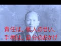 第34回　韓国人は歴史に学べない（３）　「あれは韓国のもの」韓国人の言う起源説