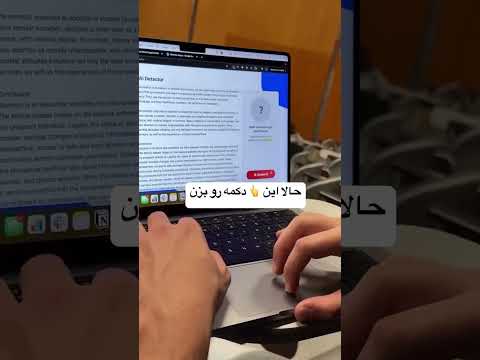 انسانی کردن متن های هوش مصنوعی دیگه هیشکی نمیفهمه با  نوشتی هوش مصنوعی رو با سینا یاد بگیر