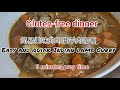 Easy &amp; Quick Indian Lamb Curry. Healthy, and Gluten-Free Dinner. 3 minutes prep Dinner 3分钟准备简易印度羊肉咖喱