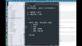 딥러닝 2026-Notice5
