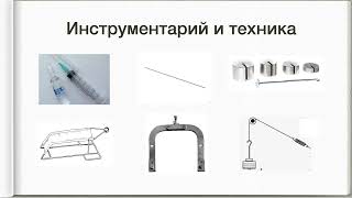 11. Лечение переломов методом скелетного вытяжения. Виды вытяжения. Определение величины груза.