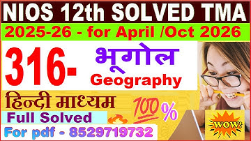 Nios Geography 316 TMA solved 2025-26 in Hindi | nios class 12 Geography solved assignment 2025-26
