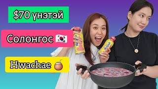 :    with 