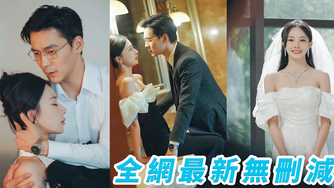 白月光的觉醒：从暖床人到自由灵魂