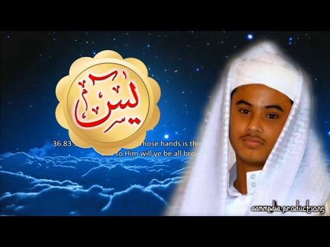 full-sura-yāsīn-||-emotional!-||-hafiz-najmus-saqib