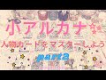 【タロット講座】小アルカナ✨人物カードをマスターしよう❣️part 2