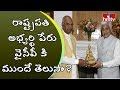 Viral News : Does YCP Know the Name of the President Candidate Even Before the Announcement?