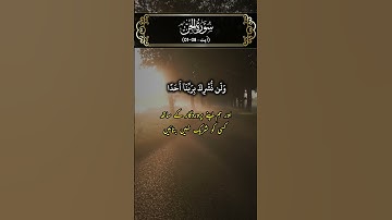 Surah Al Jinn ( The Jinn ) | Mishary Rashid Alafasy | سورة الجن | #fatehmuhammadjalandhari #quran