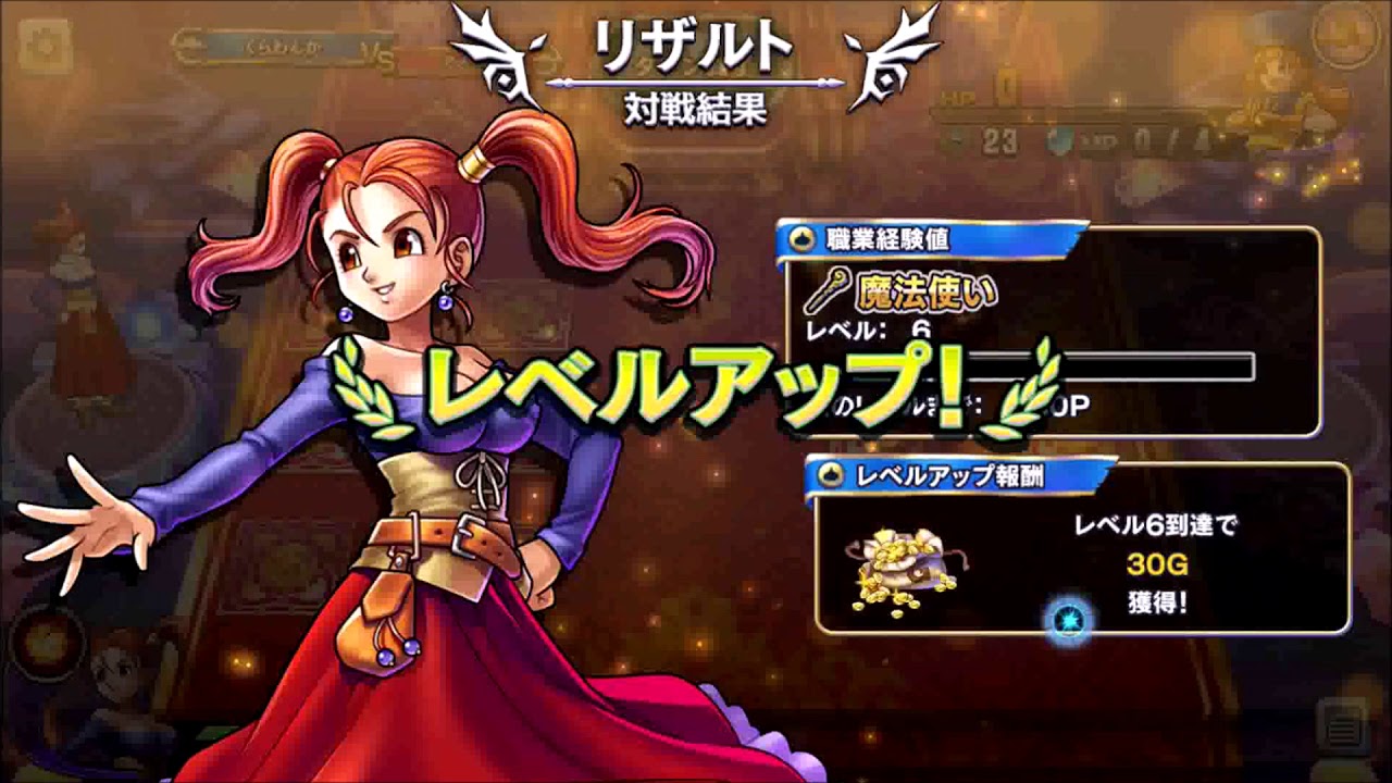 ドラゴンクエストライバルズ #2】魔法使いゼシカ編【DQカードゲーム
