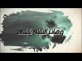 اهداء الى روح ابى