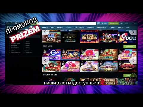З placebeta здійснюйте ставки на кіберспорт online та перемагайte