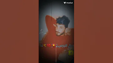 وش تقول القصيده لي على المساجين 