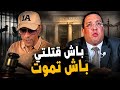 الدنيا دوارة واللي حفر لا يغرقش 