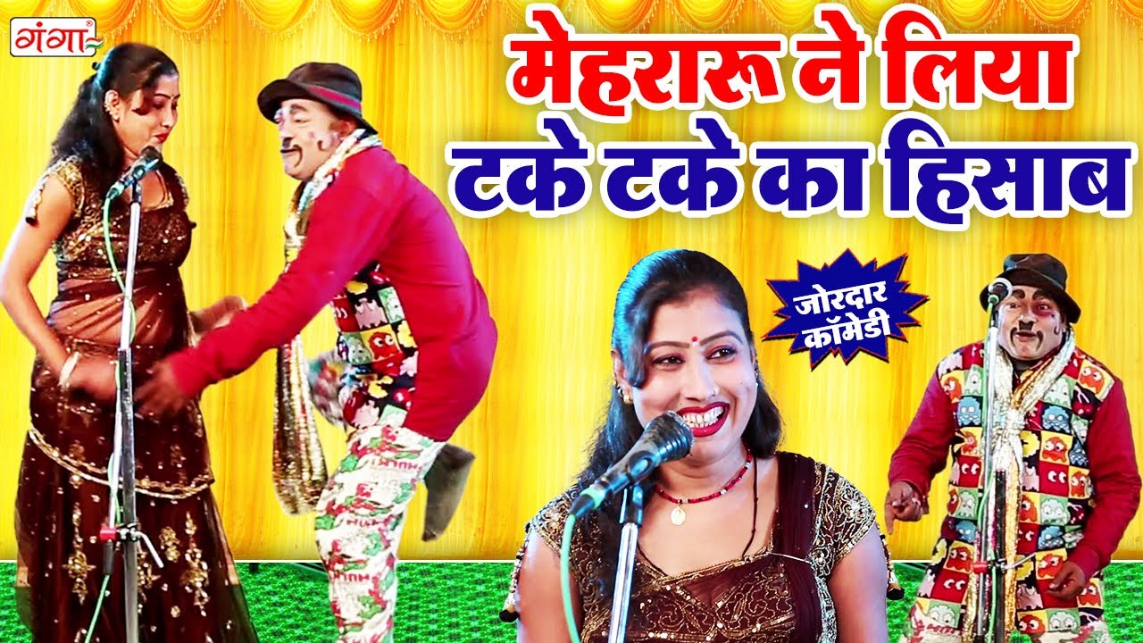 फाडू कॉमेडी- भण्डारी लाल मॉनीटर की दादागिरी | Bhandari Lal Ki Comedy| Bhojpuri Comedy 2024 | #comedy