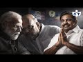 Modi’s Regret Over TN Alliance | GT ISL