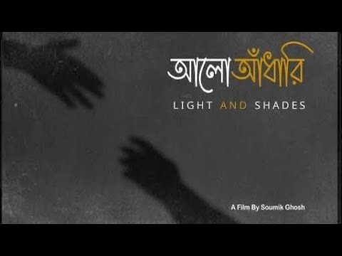 Light and Shades | Short Film Nominee