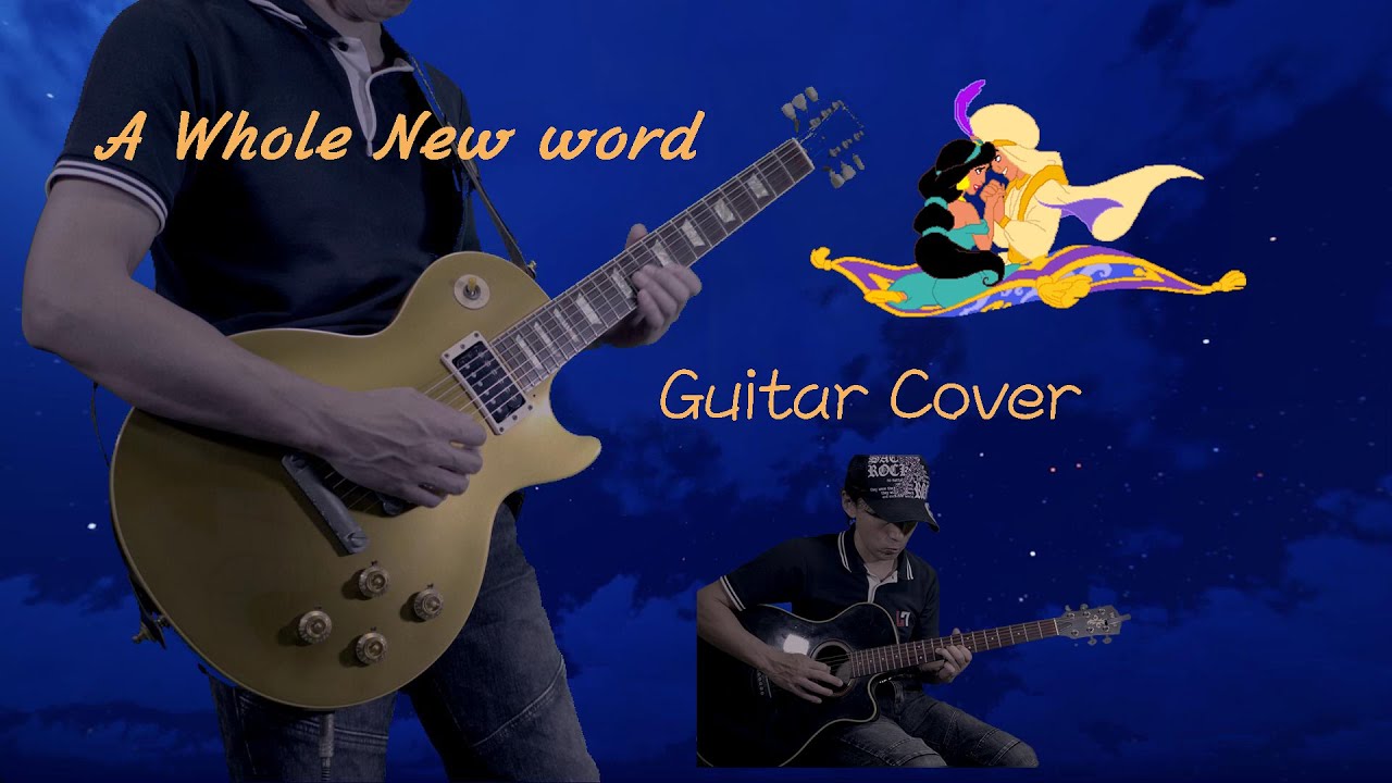 らいおんハート SMAP Guitar Instrumental ~Lion Heart~ original 