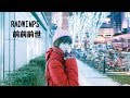 RADWIMPS「前前前世 / Zenzenzense」君の名は (Kimi no Na Wa) OST Covered by hr1950