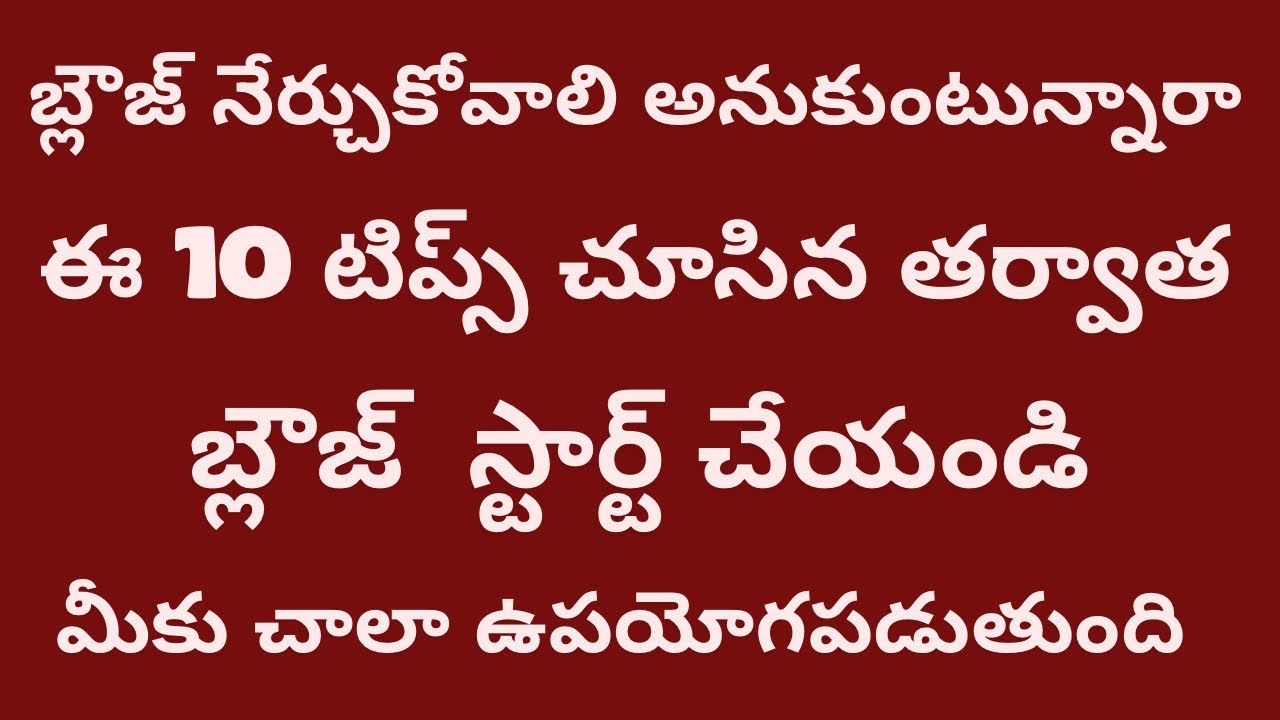 10 Tailoring tips for blouse/blouse cutting tips for beginners