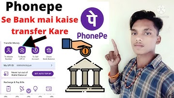 phone pay se apne Bank 🏦 main paisa kaise transfer Kare how to phone pay to Bank transfer new videos