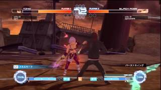 Hack//Versus - Online Ranked Match - 44