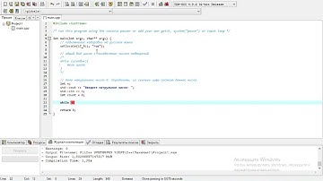 4 2 Определение количества цифр в числе ПРАКТИКА
