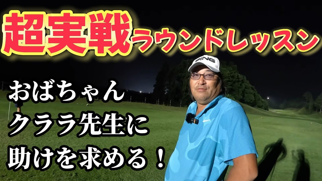 【保存版】クララ先生の実戦マネジメント