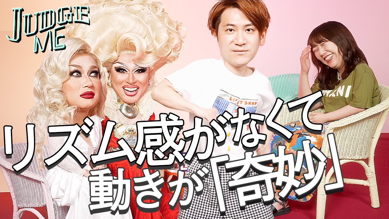 ソロダンスを披露するも…エレガント人生・中込悠のお悩みにアドバイス！｜JUDGE ME