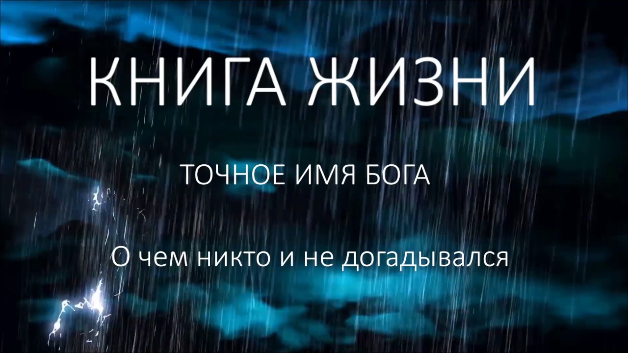 Рафа имя бога