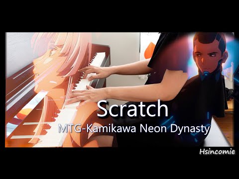 Scratch (Piano Solo) - MTG Kamigawa Neon Dynasty