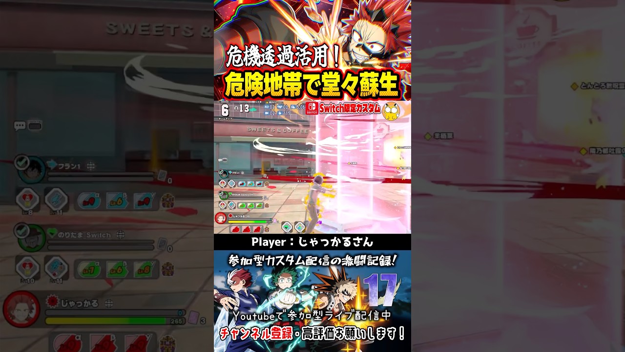 MHA UR] Utilizing Danger Sense! A Bold Revive in the Danger Zone