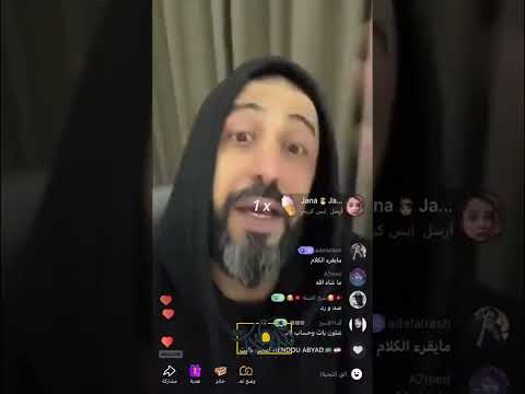 أرباح أحد المشاهير من تطبيق البث الجديد جاكو Funny Shortvideo اكسبلور 