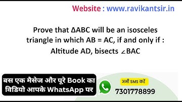 Prove that ΔABC will be an isosceles triangle in which AB = AC, if and only if : Altitude AD, bisect