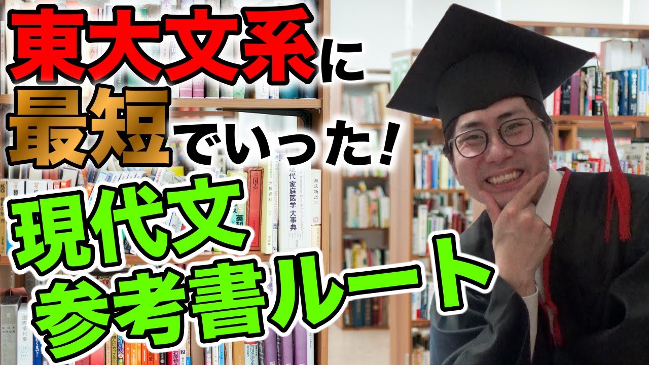 だれでも解ける現代文の公式12 だれでも解ける現代文の公式12 |本 | 通販 | Amazon