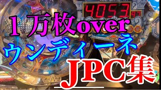 フォーチュントリニティ4 万枚ウンディーネJPC集 【FT4】