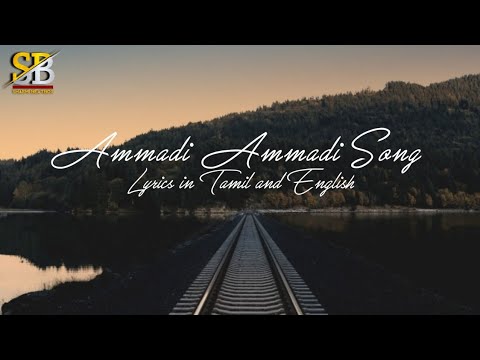 Ammadi Ammadi Song Lyrics In Tamil And English Desingu Raja Movie Song Sharmi Beatbox
