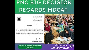 PMC Notification Regards MDCAT | Big Update | Latest News | About PMC | MDCAT 2022 | N.L.E | PMDC