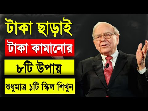 ভিডিও: কিভাবে একটি কুকুরছানা টয়লেট প্রশিক্ষণ দিতে: 15 ধাপ